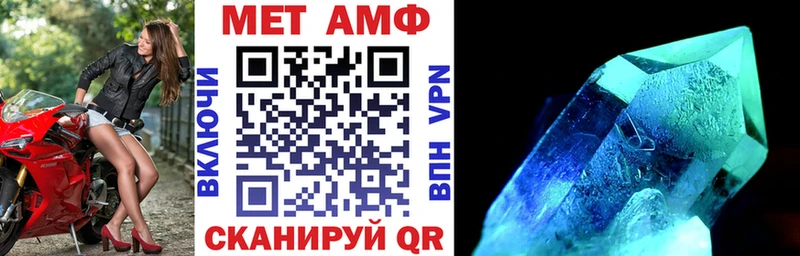закладки  Яранск  АМФЕТАМИН Розовый 