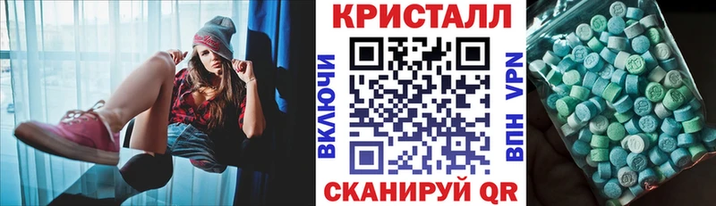 Амфетамин 97% Яранск