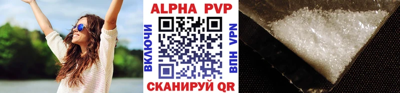 гидра рабочий сайт  Яранск  Alpha PVP СК КРИС 