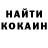 Кетамин ketamine Viktor Skinny