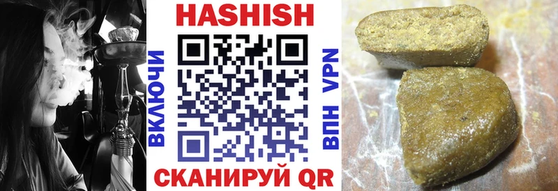 купить наркотики цена Яранск ссылка на мегу зеркало ГАШ hashish