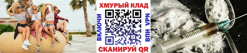 цена   Яранск  ГЕРОИН Heroin 