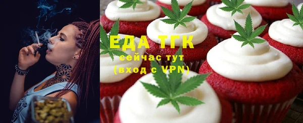 кокаин колумбия Богородицк