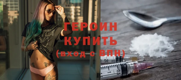 амф Богородск