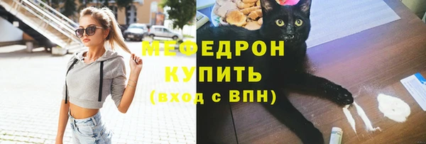 кокаин колумбия Богородицк