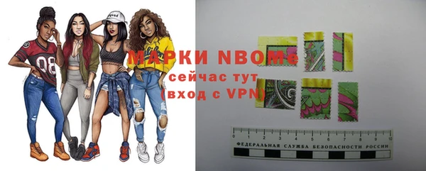кокаин колумбия Богородицк