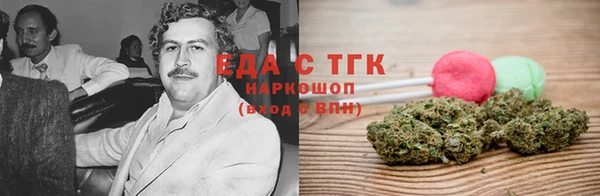 кокаин колумбия Богородицк
