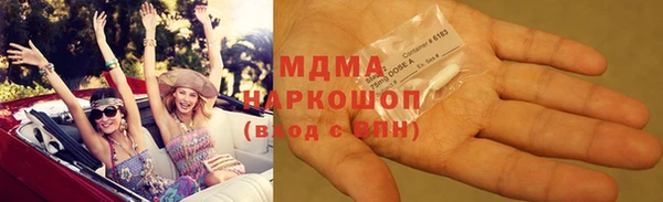 амф Богородск