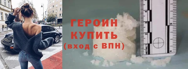 амф Богородск