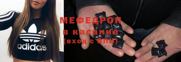 кокаин колумбия Богородицк
