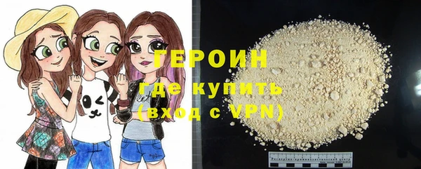 амф Богородск