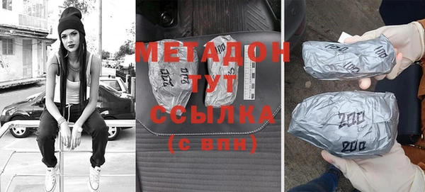 скорость Богданович