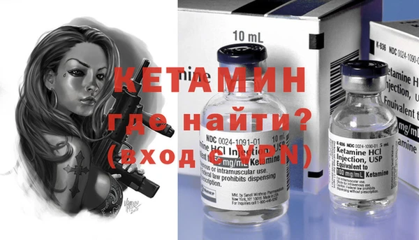 кокаин колумбия Богородицк
