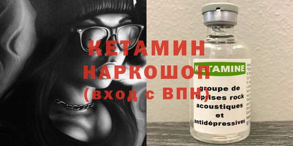 скорость Богданович