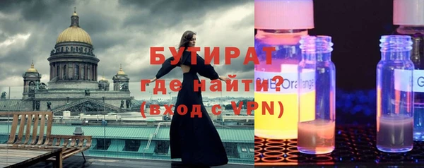 скорость Богданович