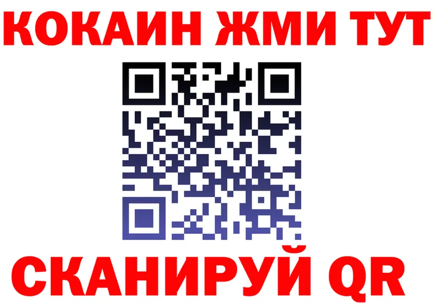 Альфа ПВП Crystall ТОР shop гидра Яранск