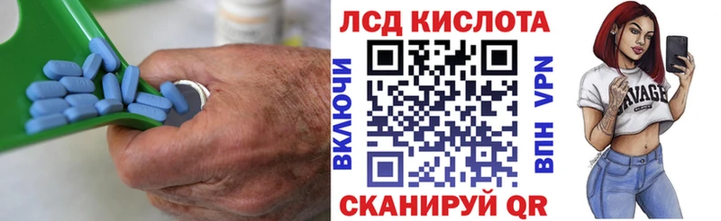 ЛСД экстази кислота  Яранск 