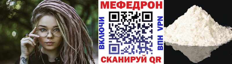 МЕФ мука  Яранск 