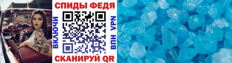 Метамфетамин Декстрометамфетамин 99.9%  Яранск 
