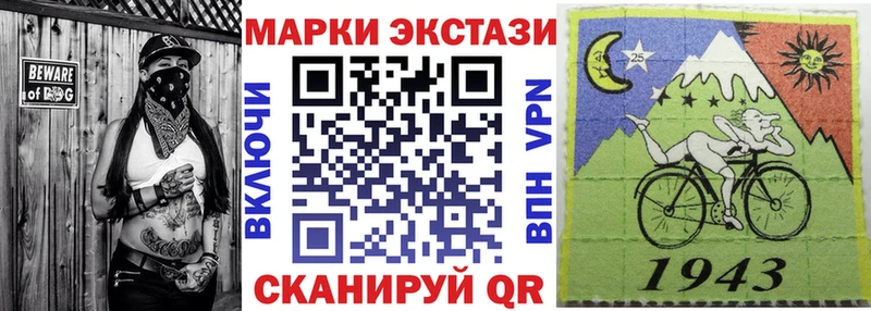 Марки NBOMe 1,8мг  Яранск 