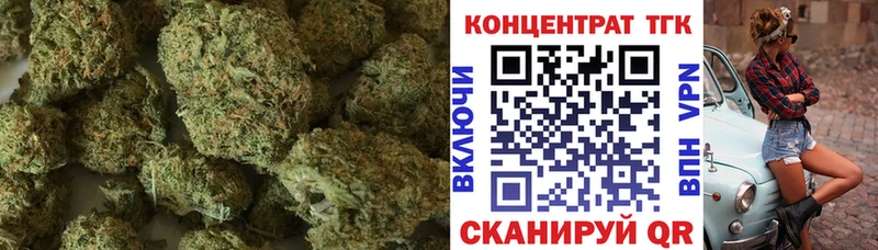 ТГК жижа  как найти закладки  мега зеркало  Яранск 